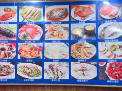-名超海鲜烧烤大排档