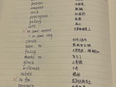 -新支点英语日语西语培训(摩天360大厦店)