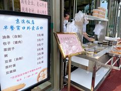 -京滨饭店·餐厅(阜外大街店)