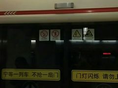 -上海体育馆(地铁站)