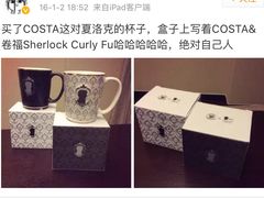 合作款茶杯-COSTA COFFEE(武汉武商MALL店)