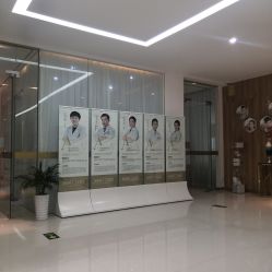 点击看大图 -苏州卫康美容医院