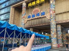 -武汉玛雅海滩水公园