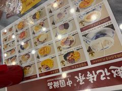 -赵记传承·中国甜品(福州总店)