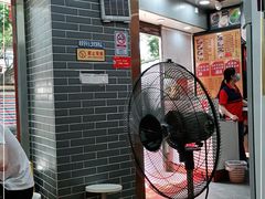 -银记肠粉(文昌北路店)