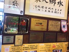 -水乡人家私房菜(逢简店)