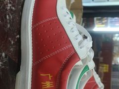 -广州保龄球馆(广州天河体育中心店)