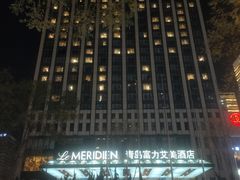 -青岛富力艾美酒店
