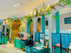 -相遇·鲜炒黄牛肉(丹阳吾悦广场店)