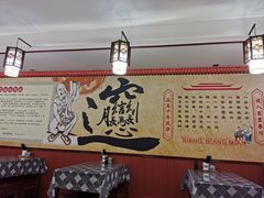 -福瑞记老孙头biangbiang面(新生路店)
