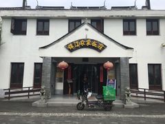 门面-锦江中华村农家乐饭庄
