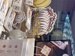 -阮大兴糕团(滨江宝龙店)