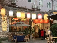 门面-院8里·小聚园老川菜(九眼桥店)