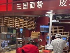 -喜家德虾仁水饺(长泰广场店)