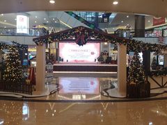 -连城·新天地(福华一路店)
