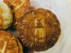 -欣乐糕点店(洪湖里总店)