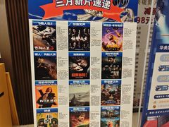 -华美国际影城(旧宫永辉店)