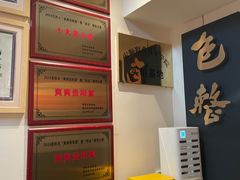 -包整·丝娃娃(甲秀楼景观店)