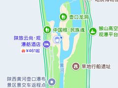 -陕西黄河壶口瀑布旅游区