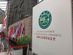 -西安大唐西市博物馆