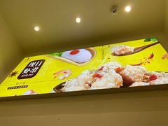 -马家巷现打虾滑(绵阳总店)