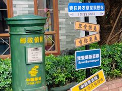 -广州神农草堂中医药博物馆