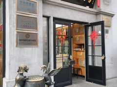 -缸鸭狗(天一广场店)