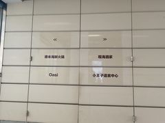 -德米火锅(深圳湾1号旗舰店)
