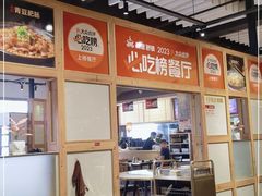 -陶德砂锅(蜀汉路店)