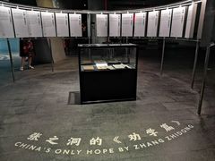 -张之洞与武汉博物馆