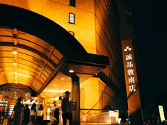 -诚品书店(敦南店)