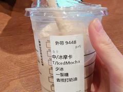 -星巴克(厦门SM新生活广场店)