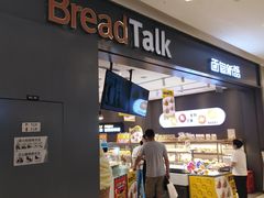 -面包新语(龙湖·西宸天街店)