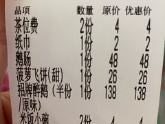-大自然醉鹅·铁锅火焰鹅(上海联洋店)