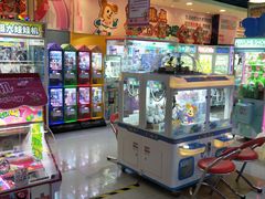 -汤姆熊欢乐世界(光启城店)