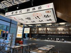 -小螺大作·螺蛳粉火锅(林和西店)