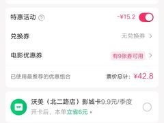 -阳光小玛特便利店(红星国际南门店)