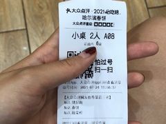 -哈尔滨春饼(朝山街店)