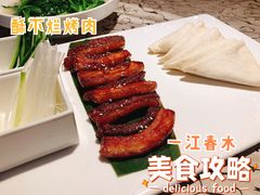 -一江春水·杭帮臻宴(三台山店)