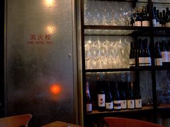 -BOR Eatery(安福路店)