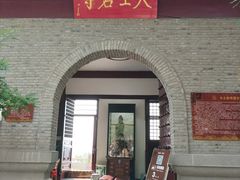 -云龙湖旅游景区