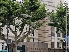 -中国福利会少年宫