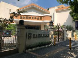 -宝生月子中心(独栋园林·福田店)