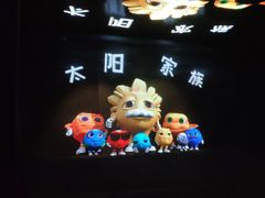 -中华世纪坛