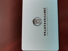 -中共上海市委党校 上海行政学院