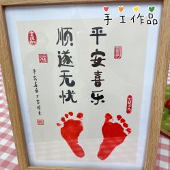 -星玥国际月子中心(天通苑店)
