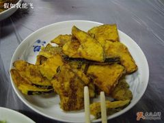 椒盐南瓜-老品芳