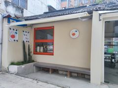 门面-稀物集咖啡(徽州大道店)