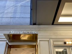 -PAUL LAFAYET 法式甜品(港汇广场店)