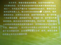 -滕州汉画像石馆